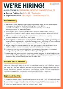 [Foto 2] Poster Rekrutmen Daewoong Global Talent 3